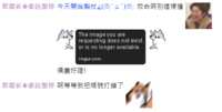 https://images.plurk.com/7mUroCsyelOBVM7FJAqUyh.png