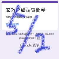 https://images.plurk.com/7mV9uBiFEn7pLxtnFkvWaI.png