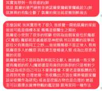 https://images.plurk.com/7mXscMFGzDtpGLbXJ7oqQX.png