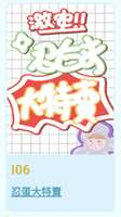 https://images.plurk.com/7mZFALL7yupXSHGumoOTWM.jpg