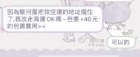 https://images.plurk.com/7maip3g4Z5tWm50dCAyFoT.png