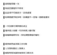 https://images.plurk.com/7mbEsuzw5R9IpPysE3DsXT.png
