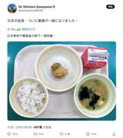 https://images.plurk.com/7mbLekbIbJrY2CAbBCZ9zT.jpg