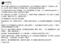 https://images.plurk.com/7mbMRTDlRdDkE91bNP3pGi.png