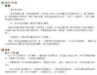 https://images.plurk.com/7meBcNaCkV63xUqIcJSaVt.png