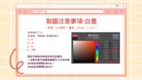 https://images.plurk.com/7mhL6x7K4sSc87rcXyxkok.png