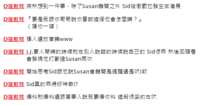 https://images.plurk.com/7miyx7OOw7mUCsyyFehDRi.png