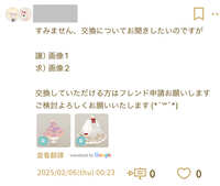 https://images.plurk.com/7mjHsfuilIS75IGTKkytsE.jpg
