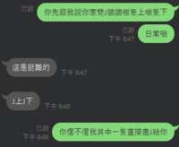 https://images.plurk.com/7mkvDwwCLfz3IZpeDTx26x.png