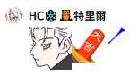 https://images.plurk.com/7mt4sX77xpjhjUc6bLFh15.png