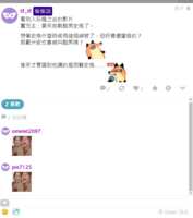https://images.plurk.com/7mvHEYAhGM2xh4Ntjdmo03.png
