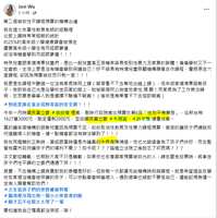 https://images.plurk.com/7n0607gIh0nDZljrfPf7PL.png