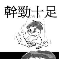 https://images.plurk.com/7n1Xu7okSEh7WkPggeDK6z.jpg