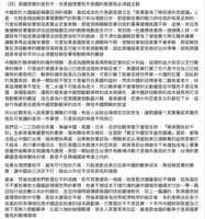 https://images.plurk.com/7n2t8tzV3DR0y5coAaT4sl.png