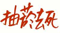 https://images.plurk.com/7n3wbeIdWWWY7jSth7lI5C.jpg