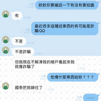 https://images.plurk.com/7n5tqE7udw6GzhRQLVN0BW.jpg