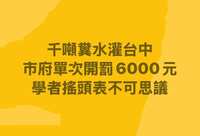 https://images.plurk.com/7n9OKSXBMCFjifQwVLTSBy.jpg