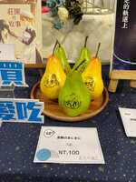 https://images.plurk.com/7nB1OKWk3Fr1XwW6xmZLMQ.jpg