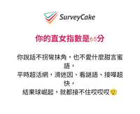 https://images.plurk.com/7nCFmGG0Ib4po8O04s3Yjy.jpg