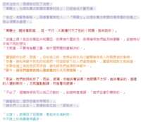 https://images.plurk.com/7nEWGayL85PpoanGX1J939.png