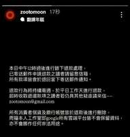 https://images.plurk.com/7nJXrSW7Mj14znMWxBV7kp.jpg