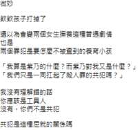 https://images.plurk.com/7nLUen09349uNwc16IPp9c.png