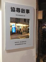 https://images.plurk.com/7nNhFxg3YCaI1m1eo3FMZQ.jpg