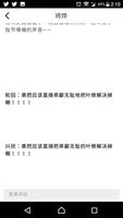 https://images.plurk.com/7nNvYwYhbzqxHMxhFShJ.png