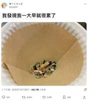 https://images.plurk.com/7nOfwweDxrIM9hwhhH3Tex.jpg