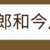 https://images.plurk.com/7nPetg9mzJvwEIDEb4P2Ta.png