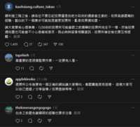 https://images.plurk.com/7nR5H4gc6m5WE5ptBESCSW.png