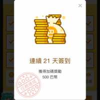 https://images.plurk.com/7nSJDHI6TsqidbbHJr0ZYP.png