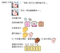 https://images.plurk.com/7nSJEexdsZC67ybGB6yOBp.png