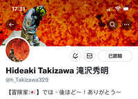 https://images.plurk.com/7nSmL7n6MYm9j5qEMRPkL.jpg