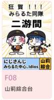 https://images.plurk.com/7nUSjsPlMYrYqghoPLgTcm.png
