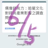 https://images.plurk.com/7nYFbO22mdfeQqnn7ey4mn.png