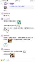 https://images.plurk.com/7nYeco3FCLbXNiXXMESl6N.png