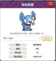 https://images.plurk.com/7na9VSGbiP5pcybNwbq2rN.png