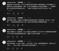 https://images.plurk.com/7nbiQGG3NEuxCqkgQt9r51.png