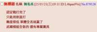 https://images.plurk.com/7ncK1Pa22UYoEhu2xOfx1y.png