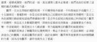 https://images.plurk.com/7ncq4Qh8XNXIqlZ9NKfiSz.png