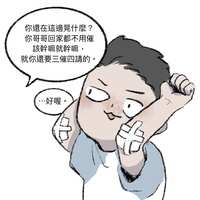 https://images.plurk.com/7ndt0bDDRRc43EqeEEPzrg.jpg