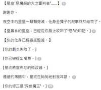 https://images.plurk.com/7nfhWQbrqNTqJv8OUIOaA5.jpg