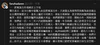 https://images.plurk.com/7ngQHOwzDIEzyUTrsWchS8.png