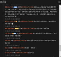 https://images.plurk.com/7nj3CzSrAFFGrFgnbeTsec.jpg