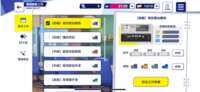 https://images.plurk.com/7njsxWYoQZnbN8KBI62lWR.png