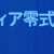 https://images.plurk.com/7nk8O9G9EIfoH0EH3M6Cpz.png
