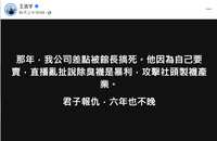 https://images.plurk.com/7nkWLFLqdS25Dn6zyEd7ws.png