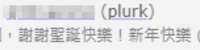 https://images.plurk.com/7npZn3vVZaQsP2oJFtWY7l.png