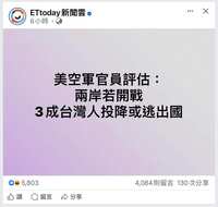 https://images.plurk.com/7nrAJie6xw75ciEnd8ibSq.jpg